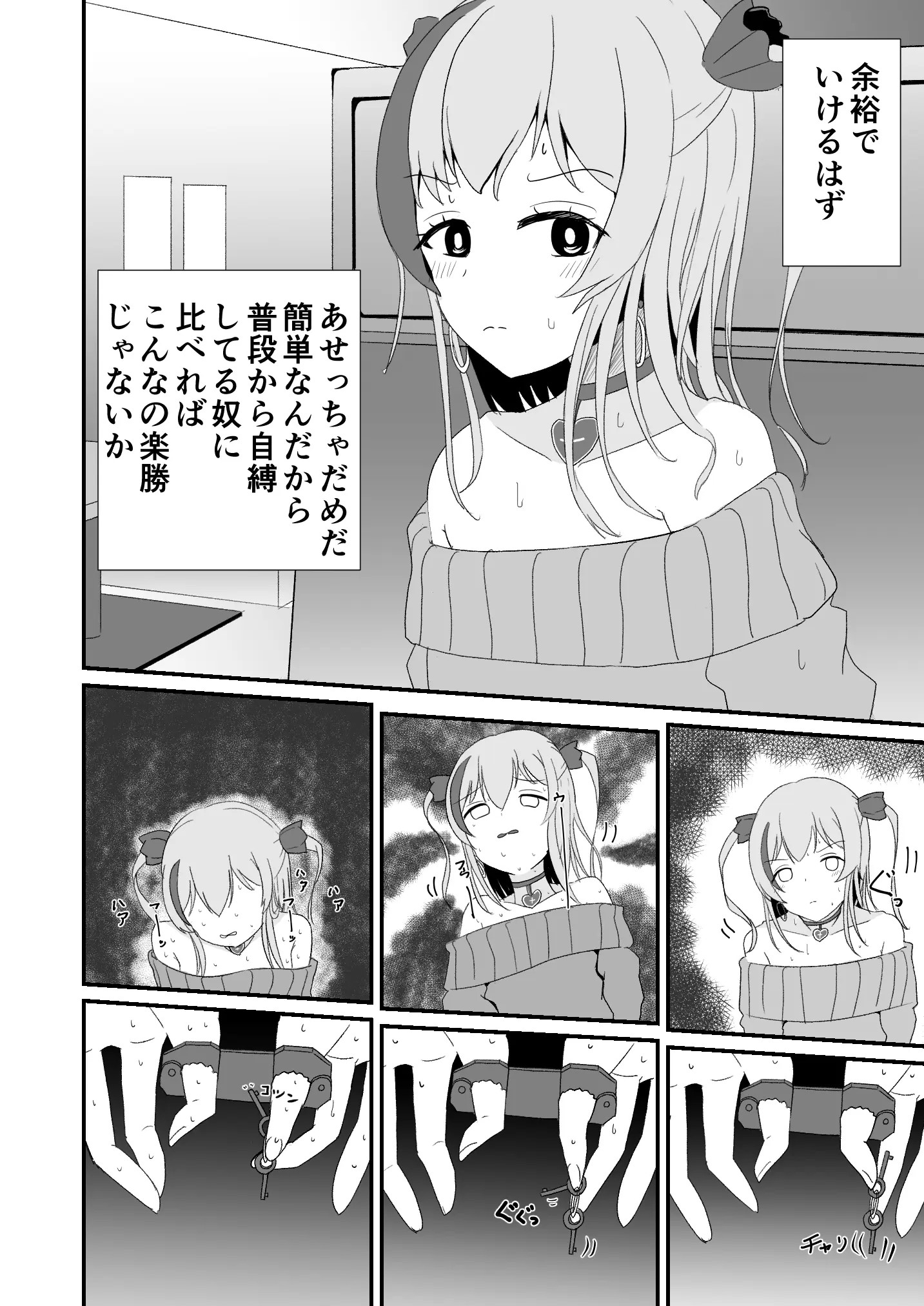 Page 530
