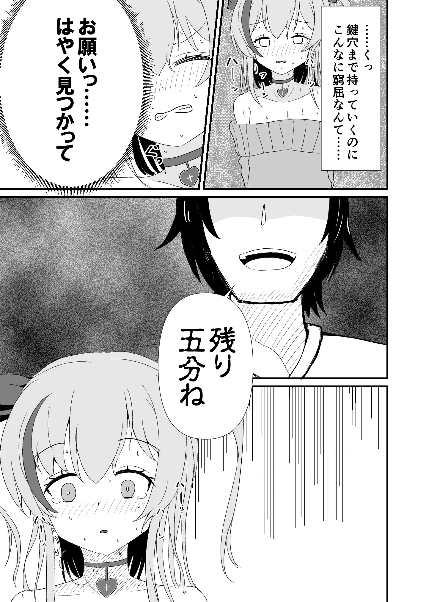 Page 531