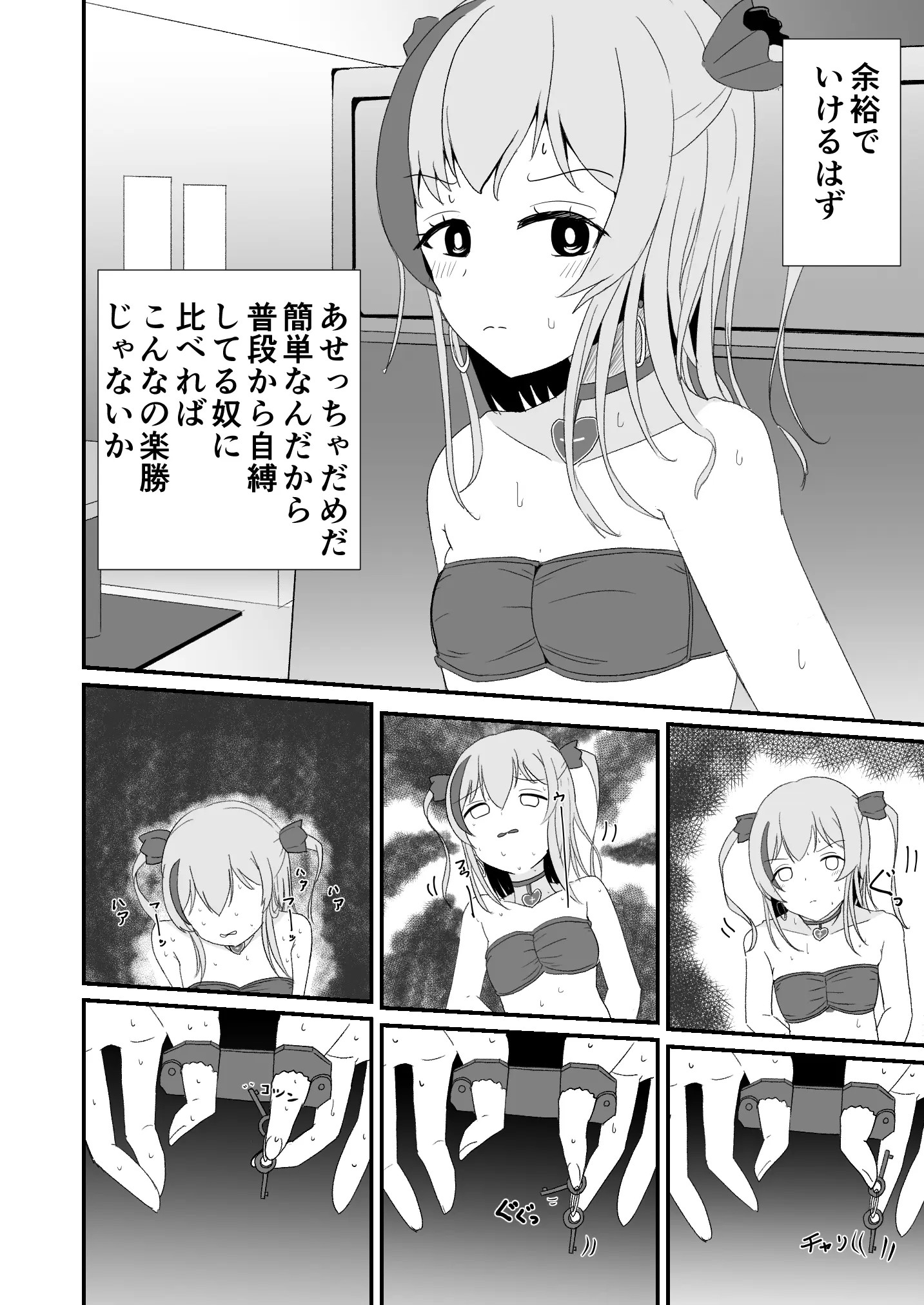 Page 535