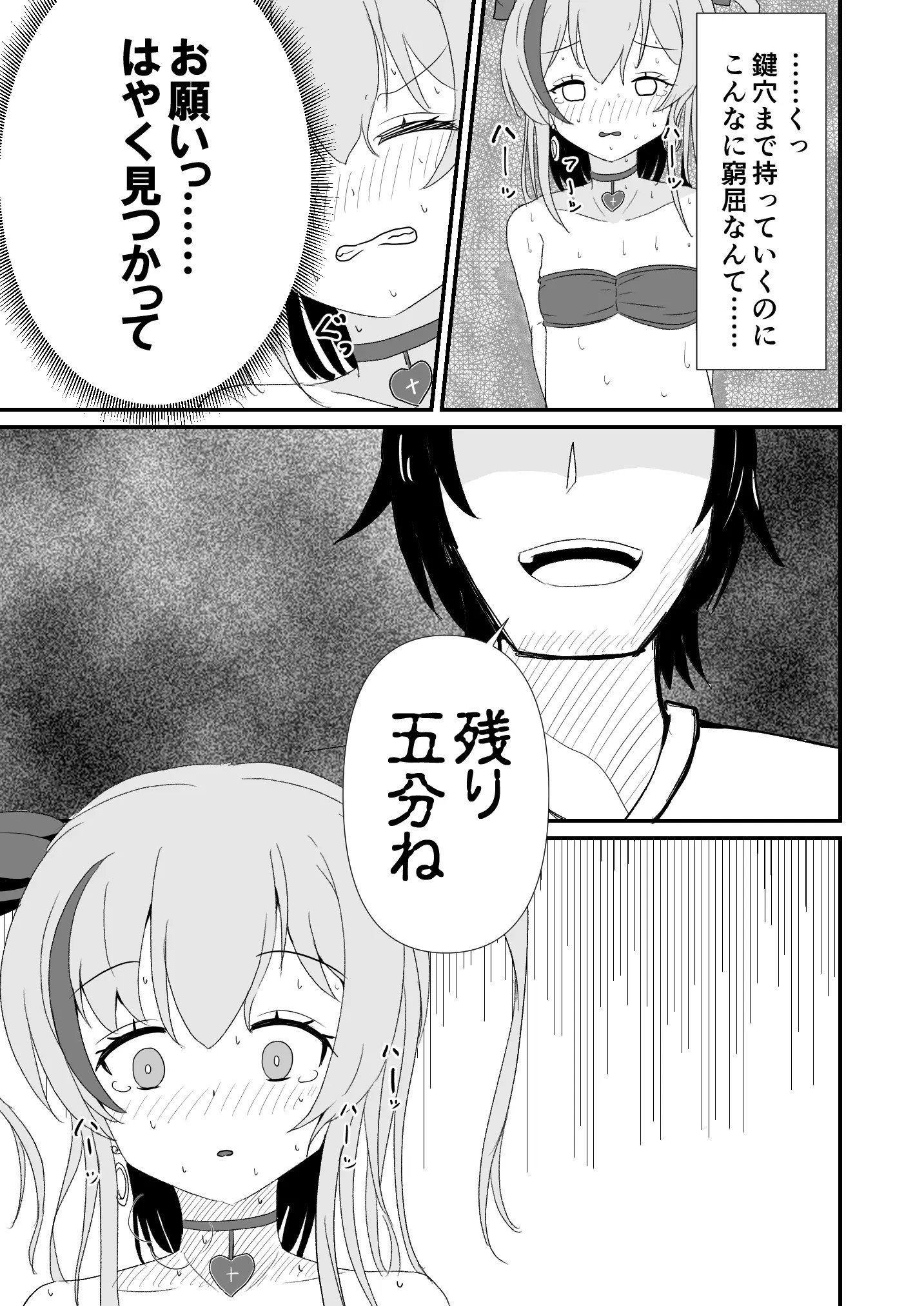 Page 536