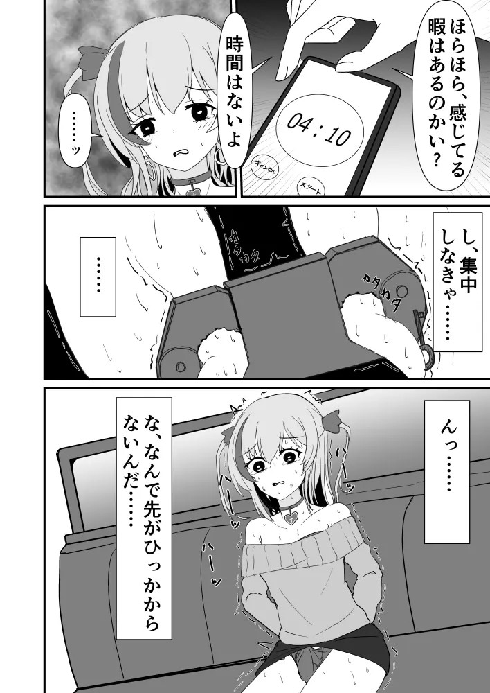 Page 539