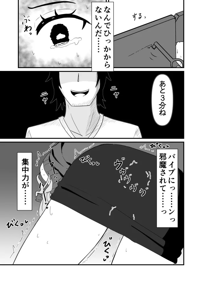 Page 540
