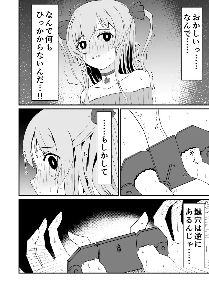 Page 541