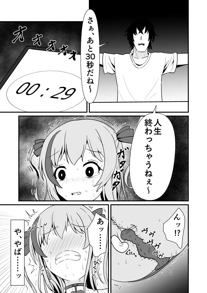 Page 542