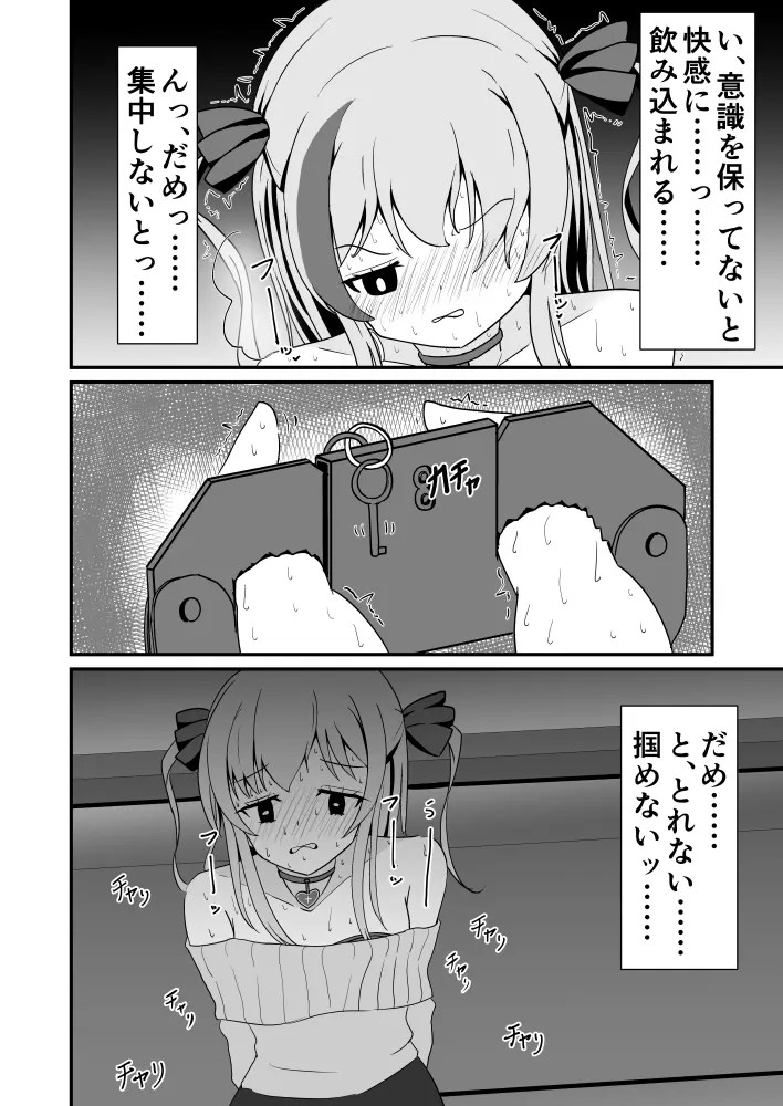 Page 543