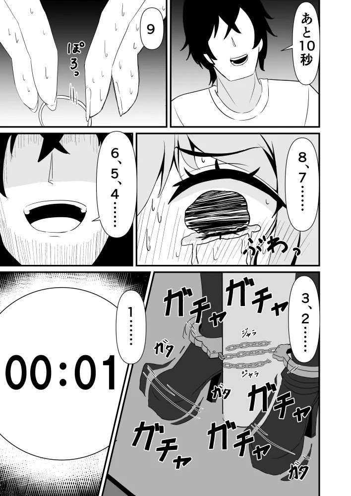 Page 544