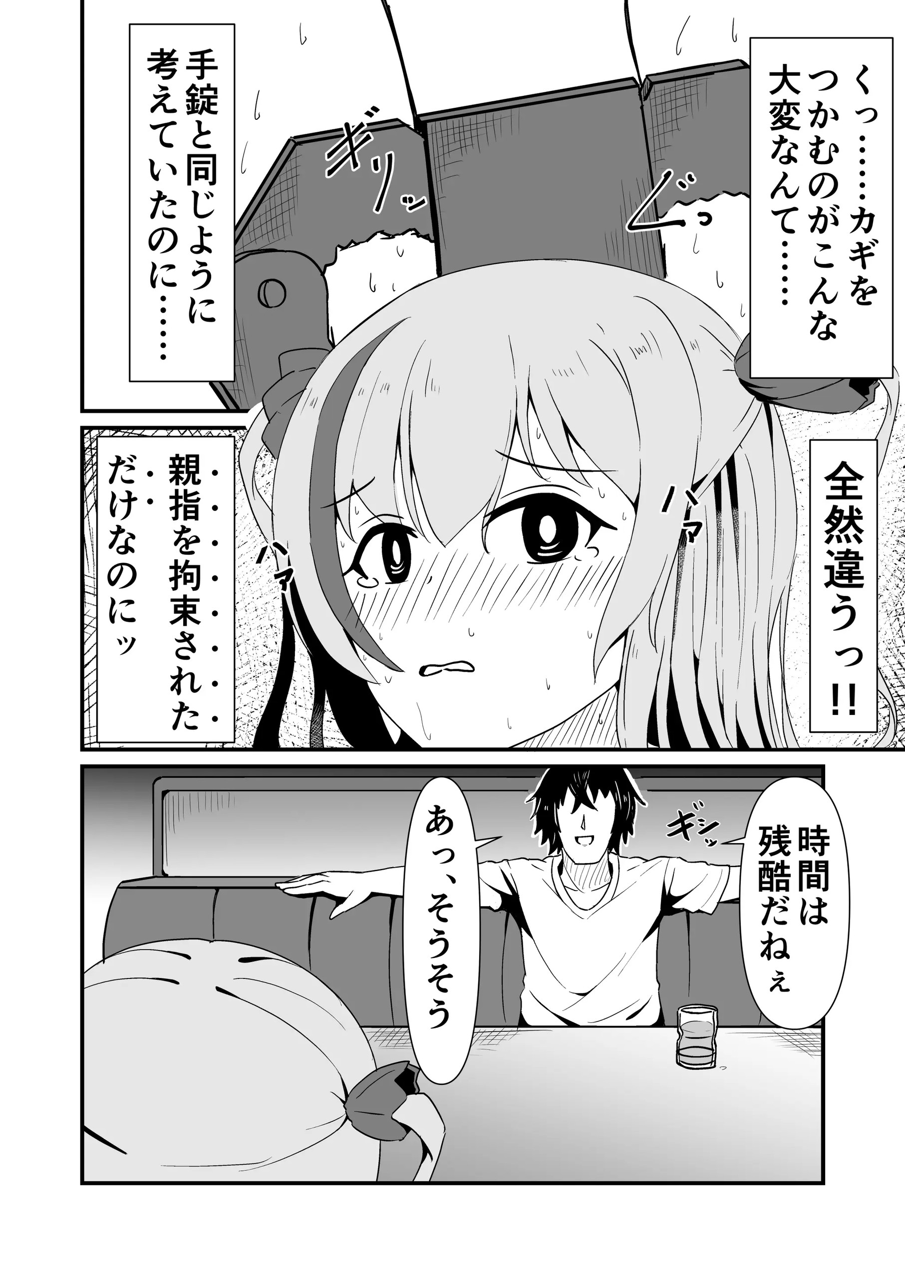 Page 546