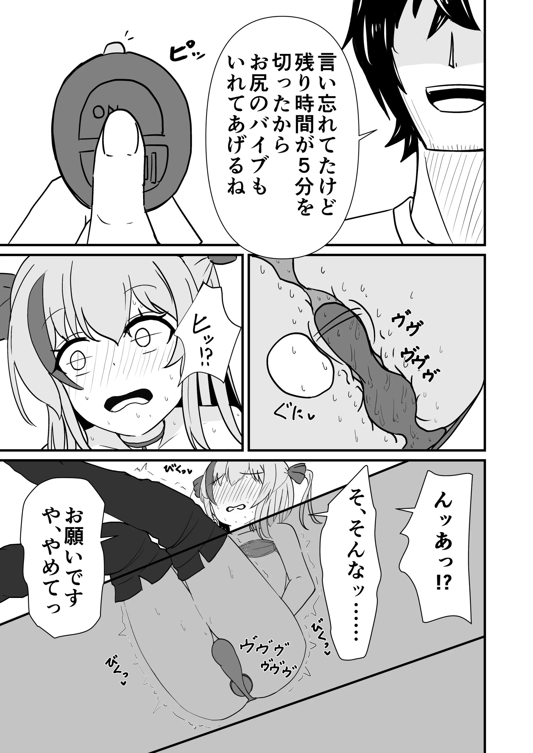Page 547