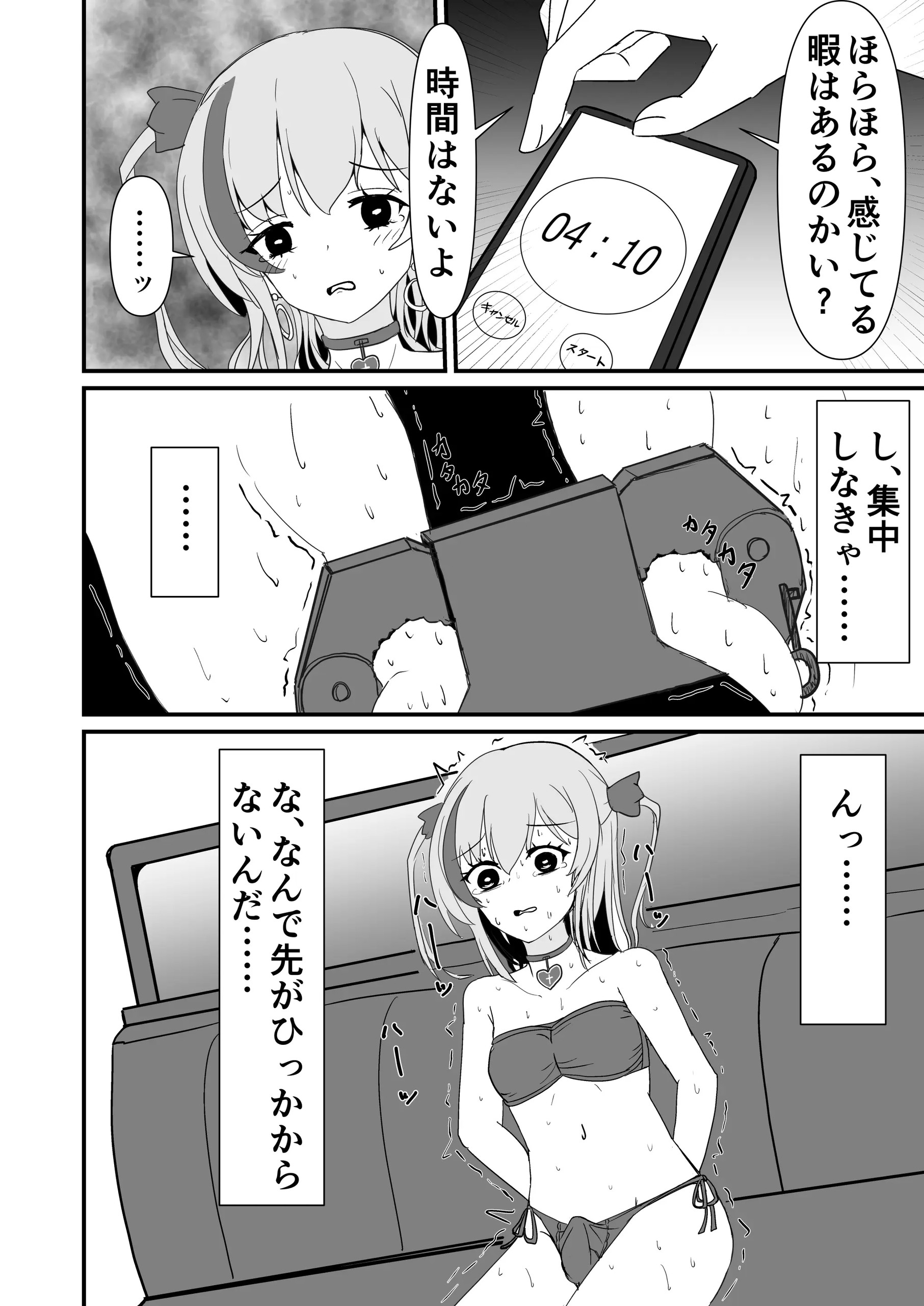 Page 548