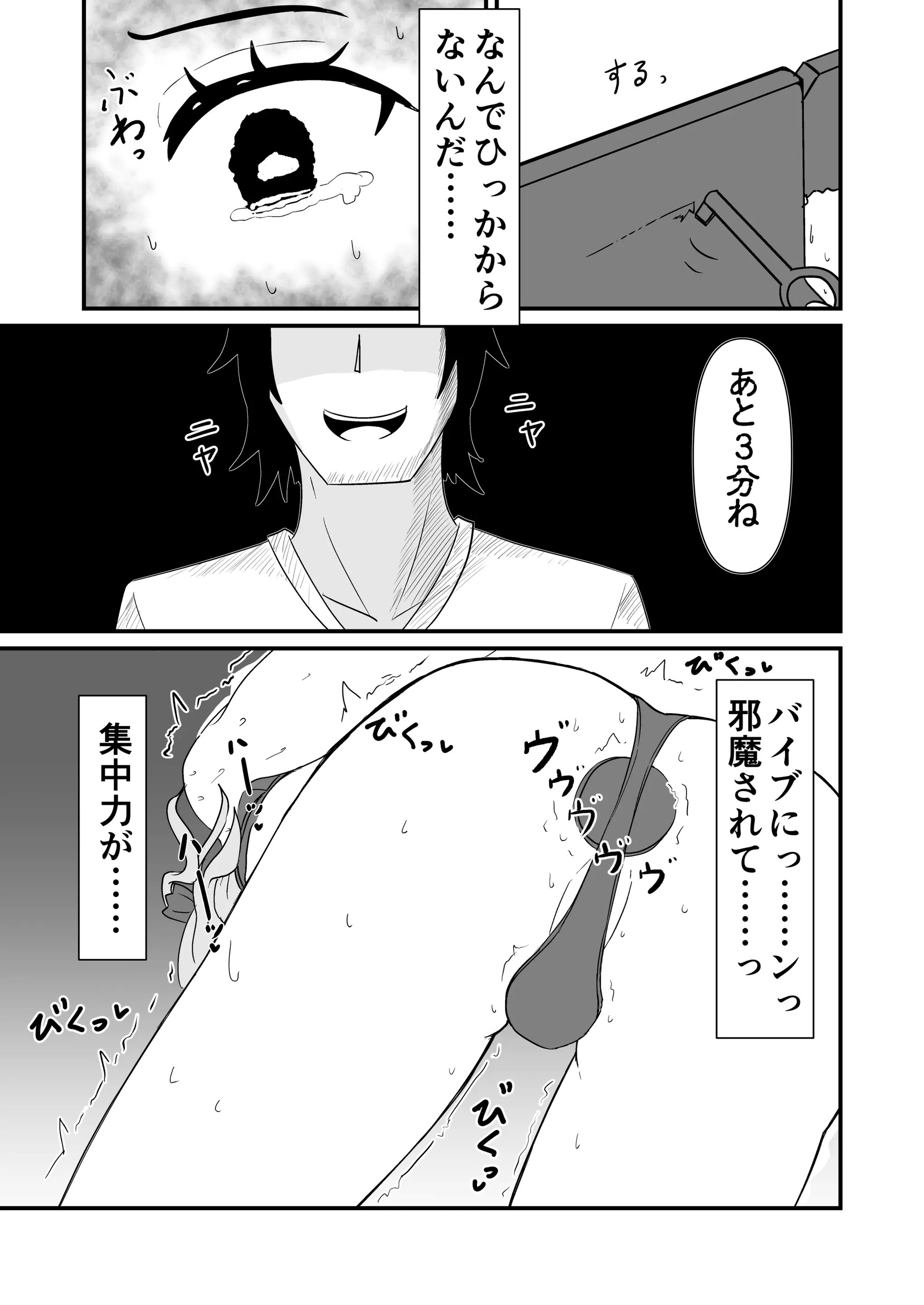Page 549