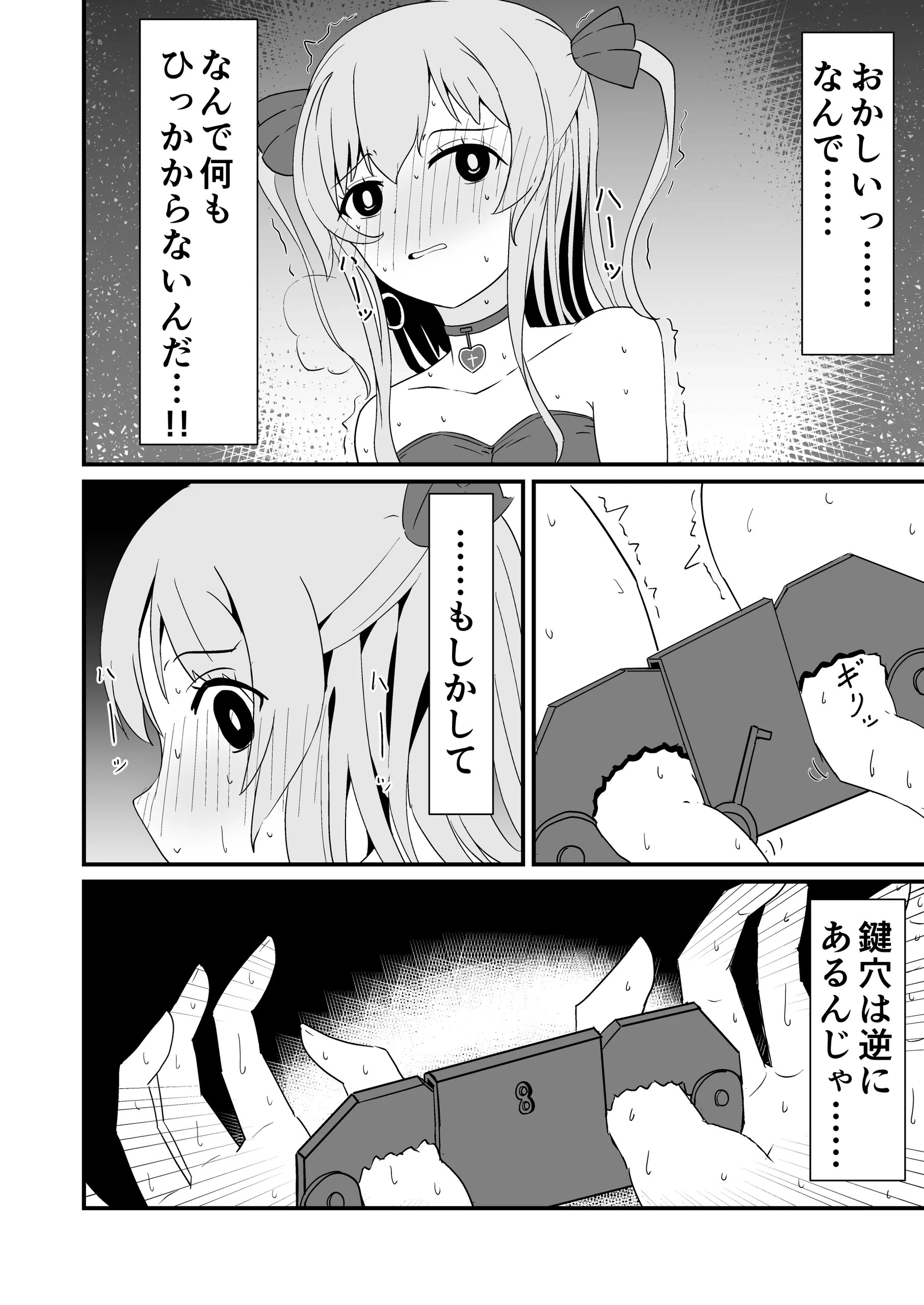Page 550