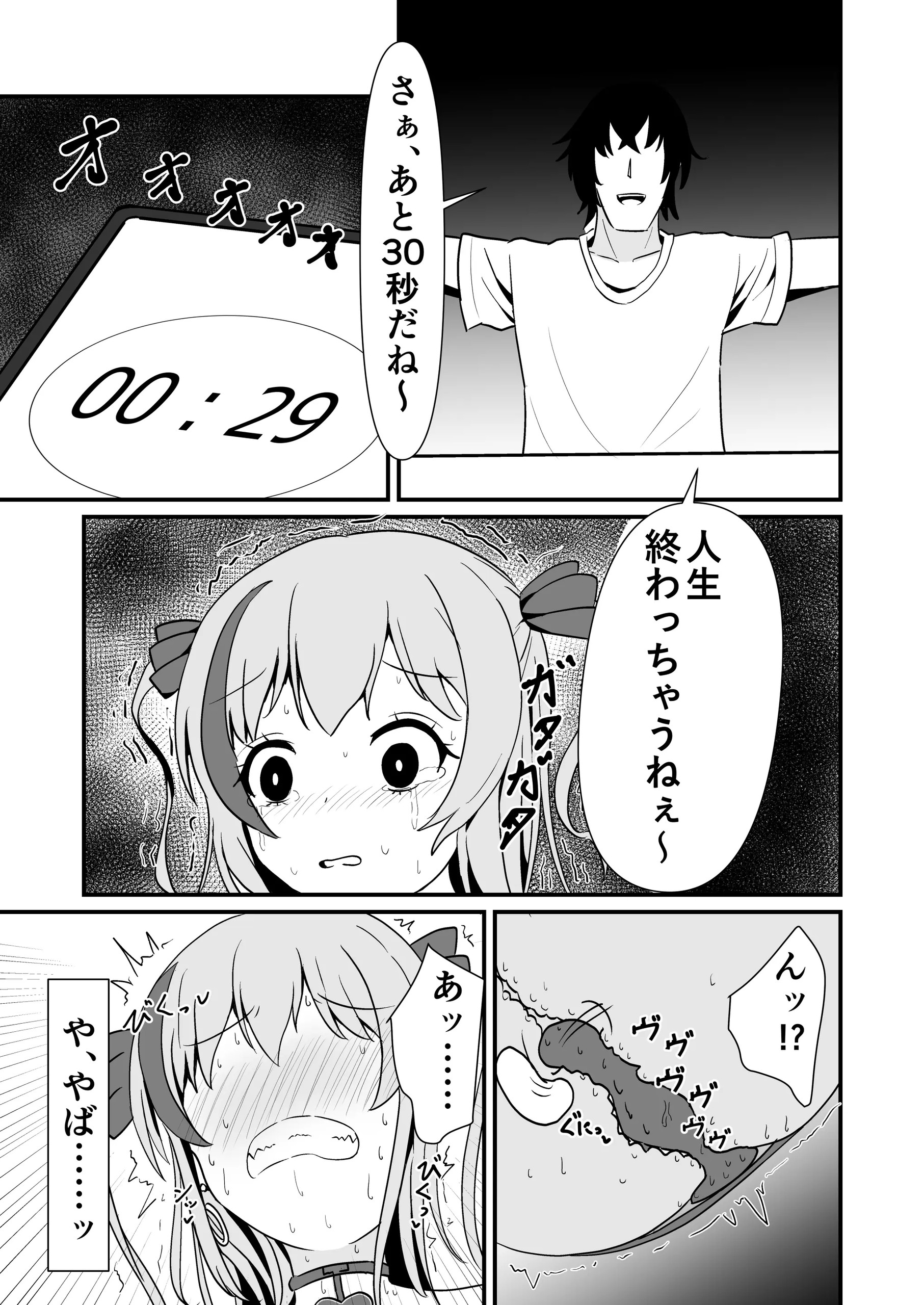 Page 551
