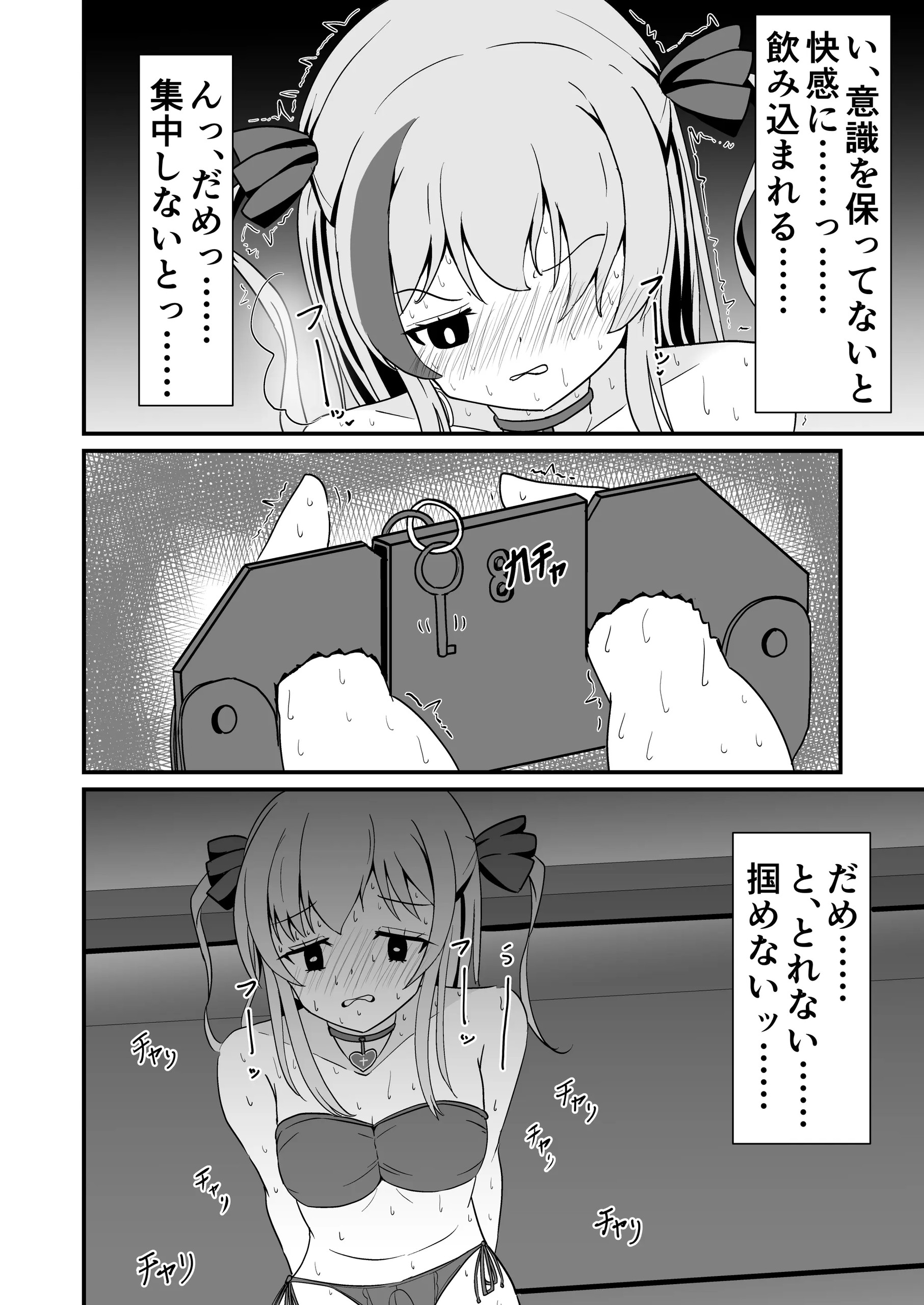 Page 552