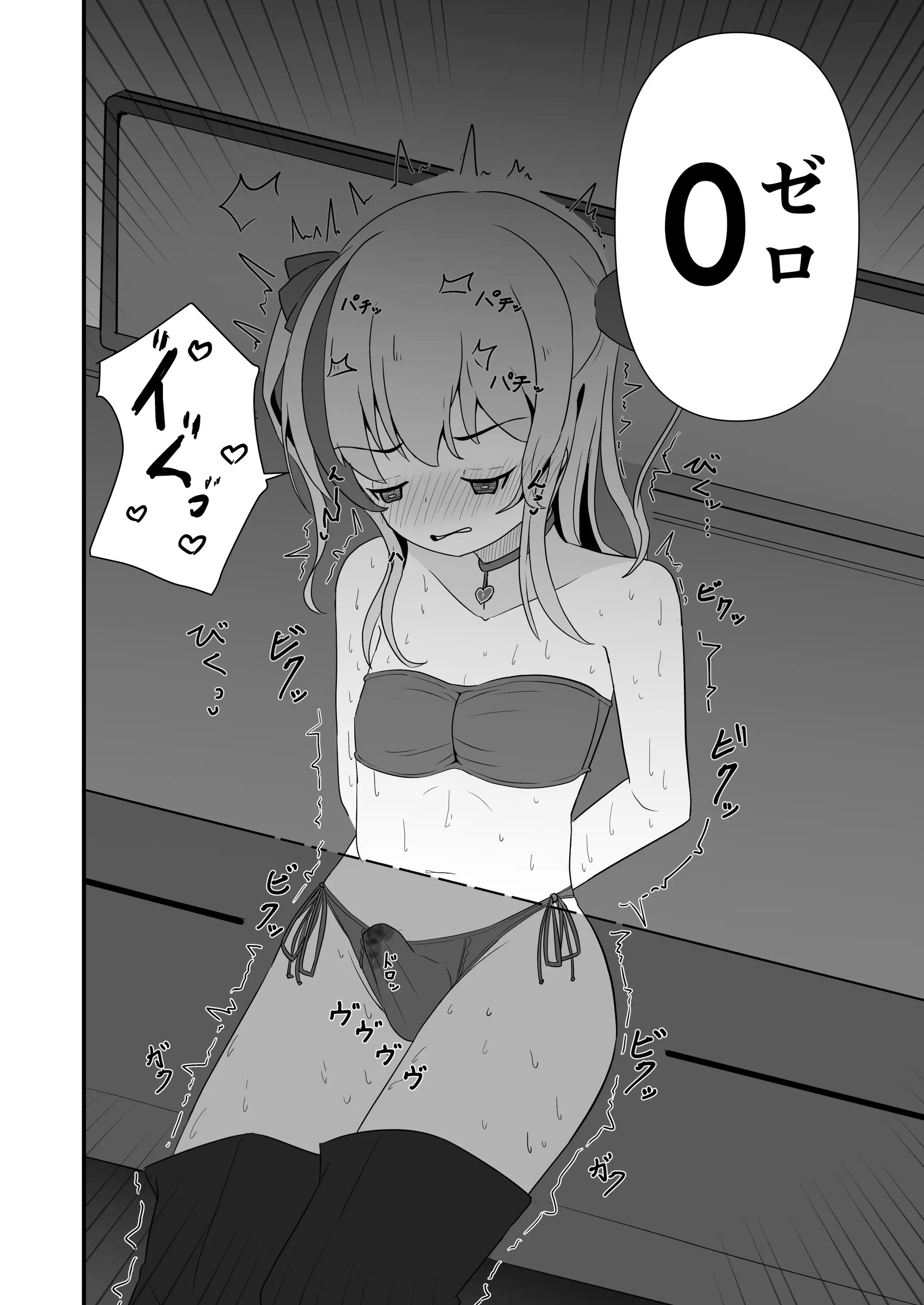 Page 554