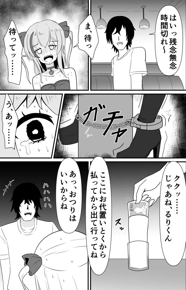 Page 562