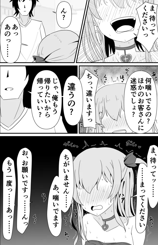 Page 563
