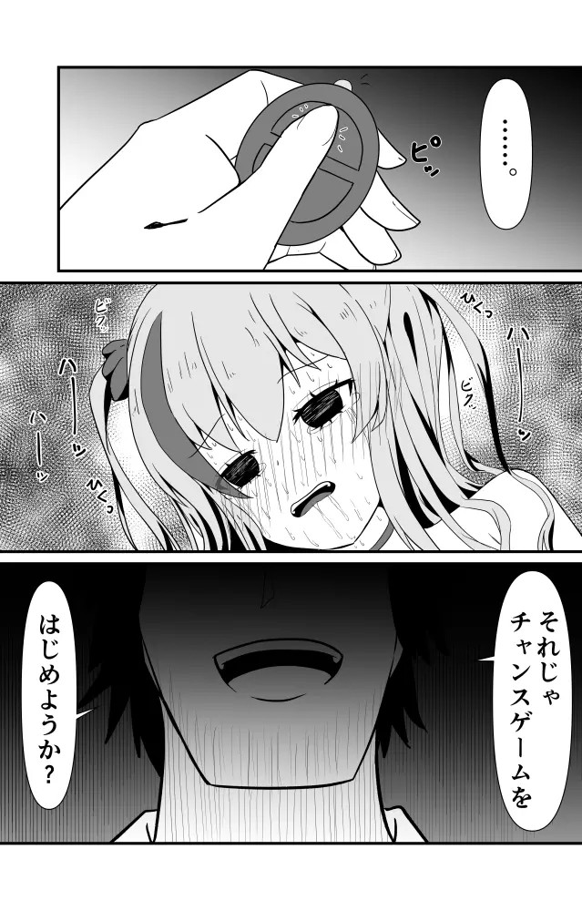 Page 566