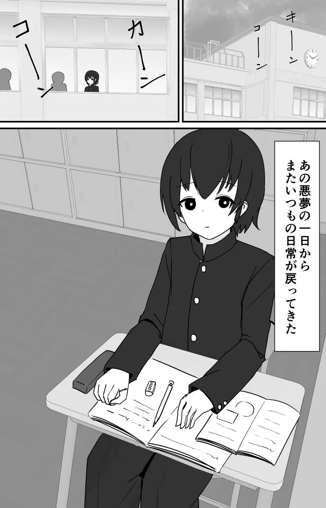 Page 573