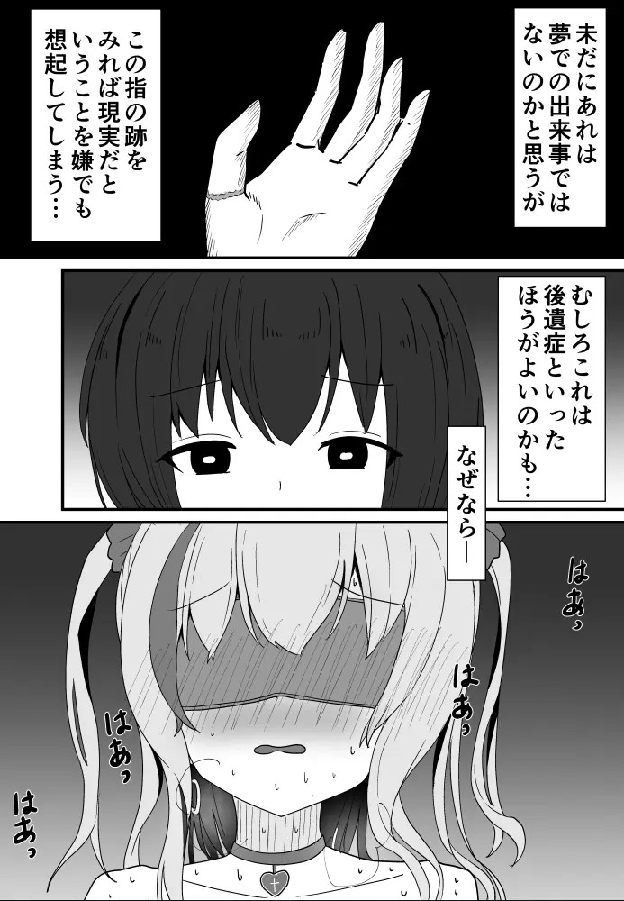 Page 574