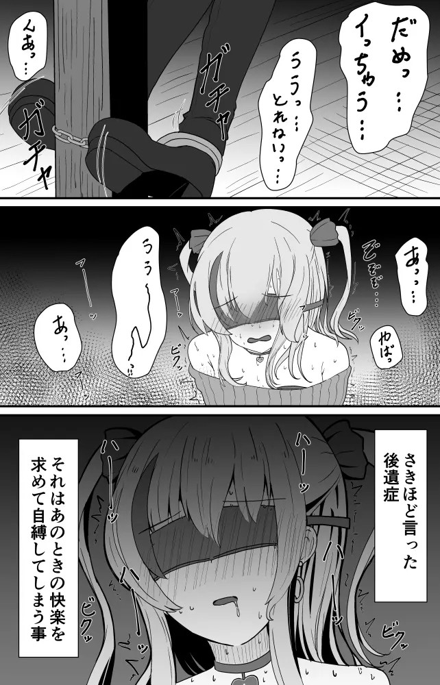 Page 576