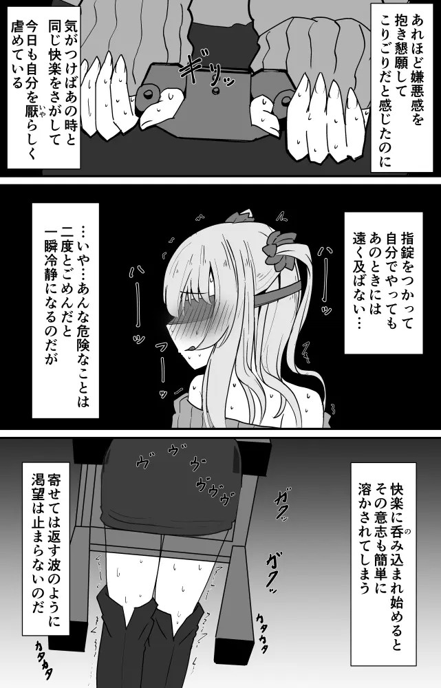 Page 577