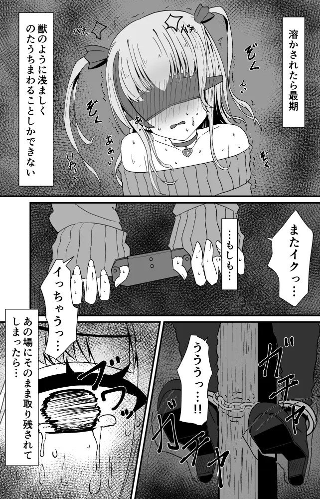 Page 578