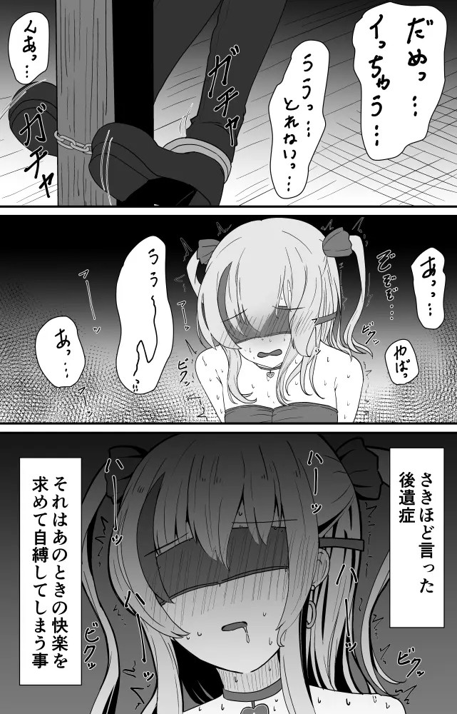 Page 584