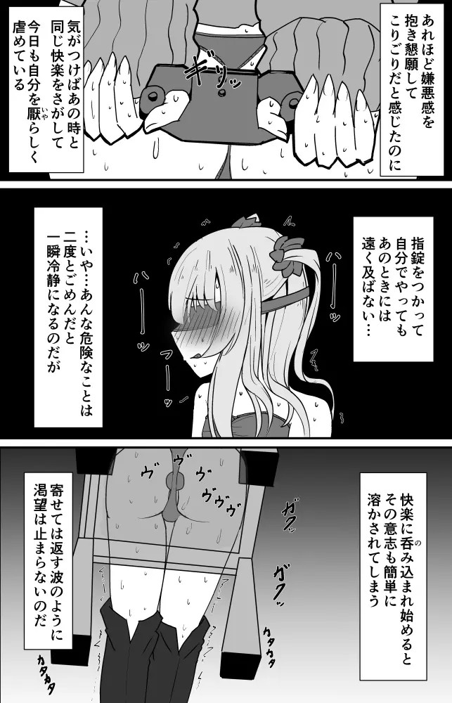 Page 585