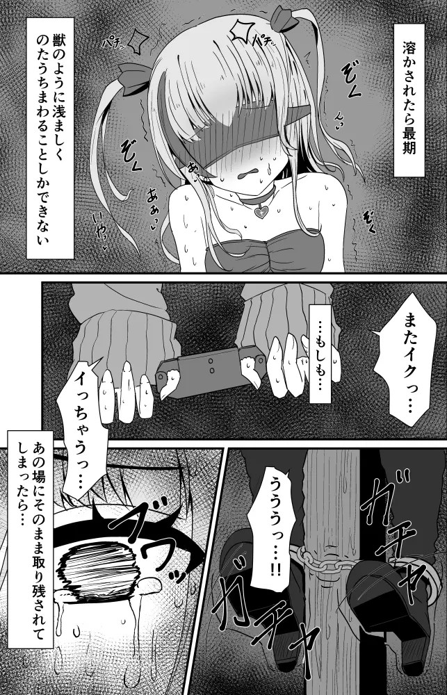 Page 586