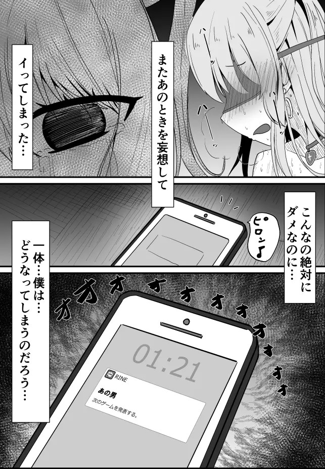 Page 588