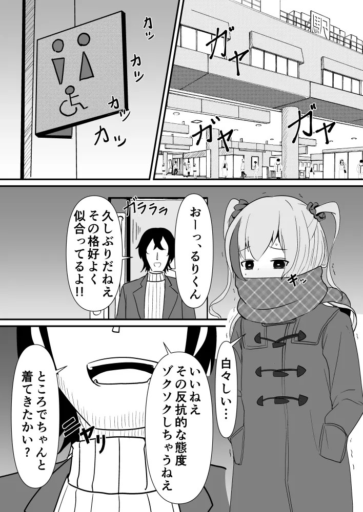 Page 591