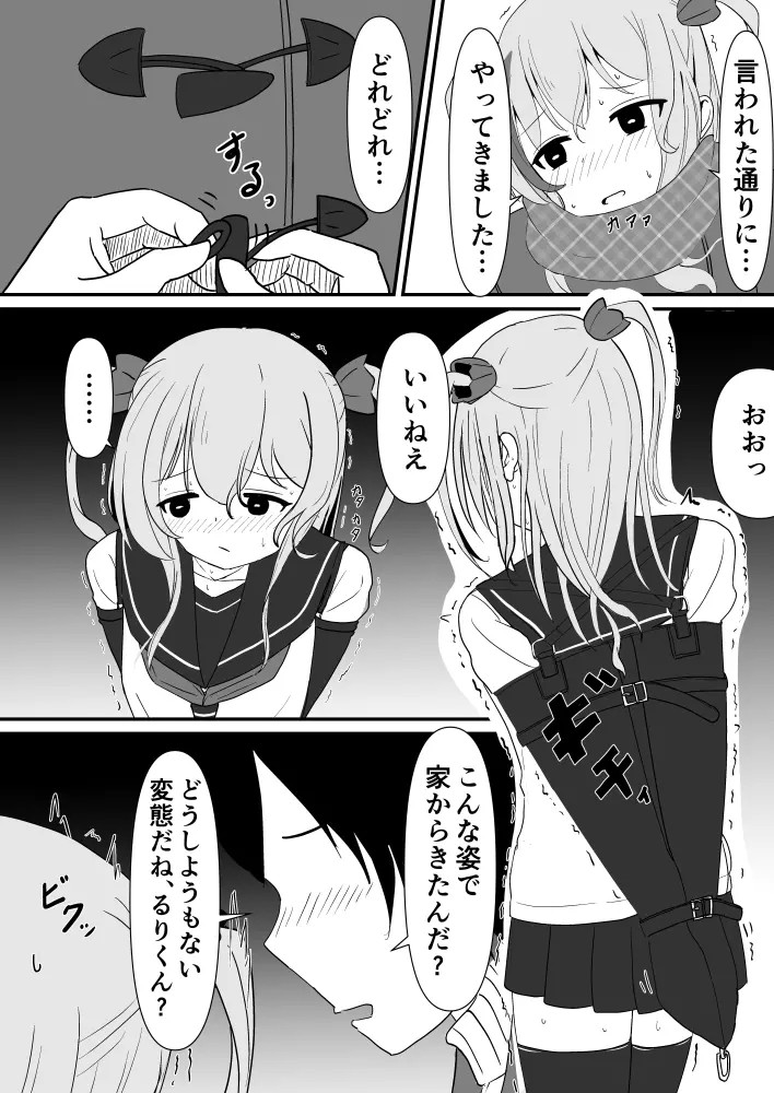 Page 592