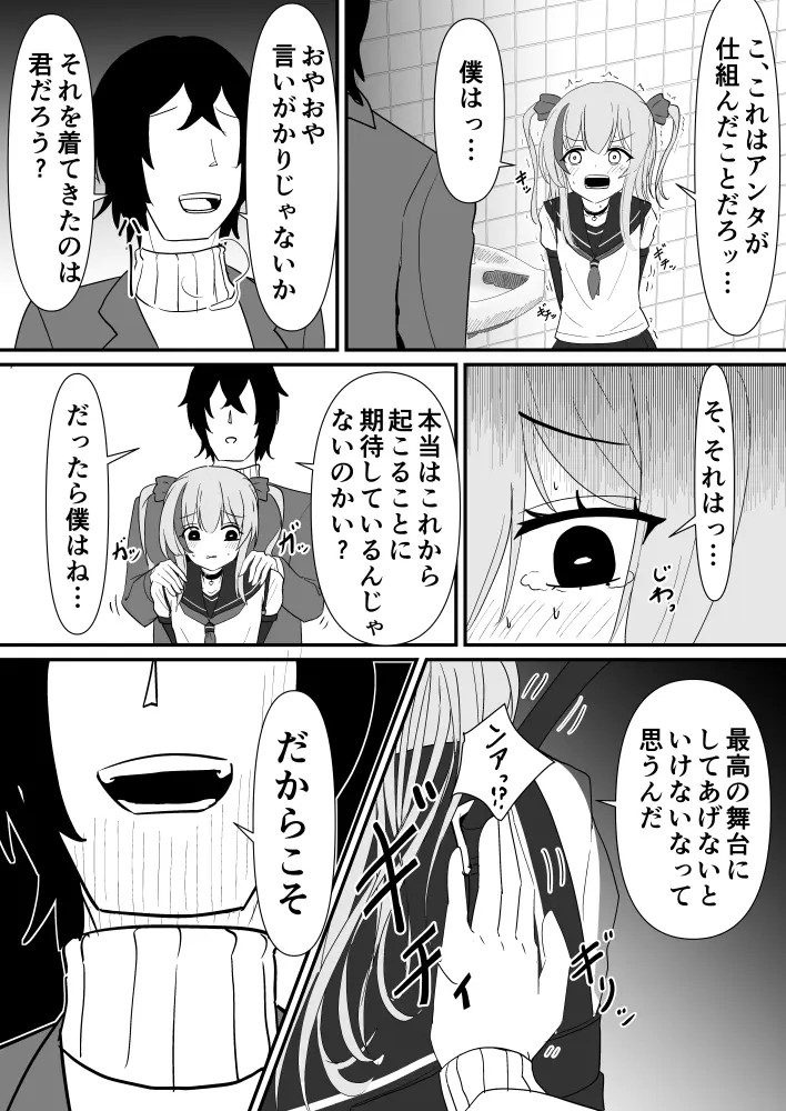 Page 593