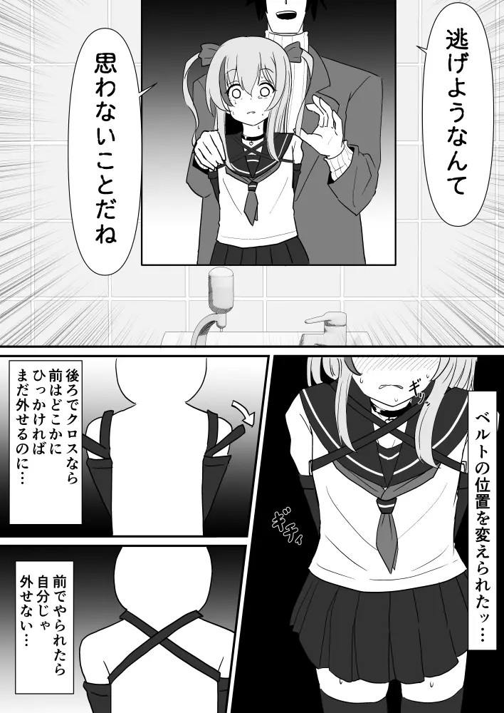 Page 594