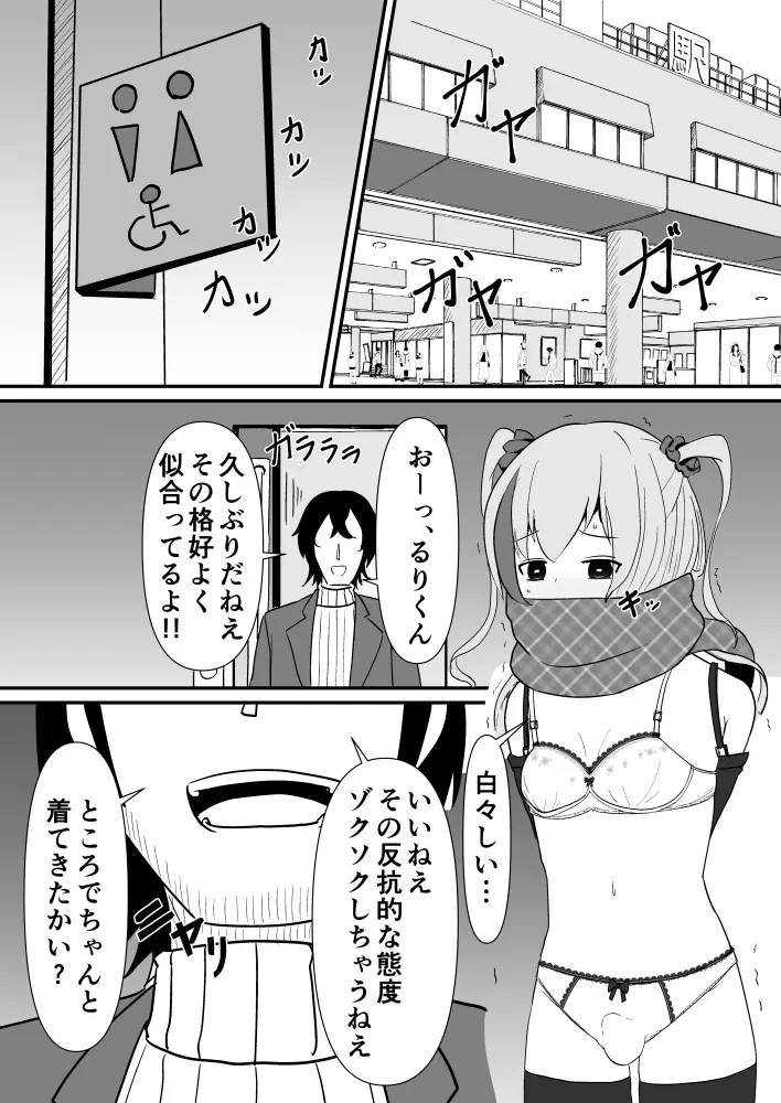 Page 600