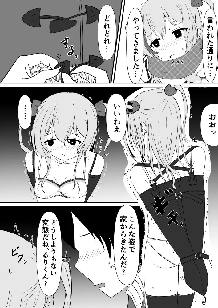 Page 601