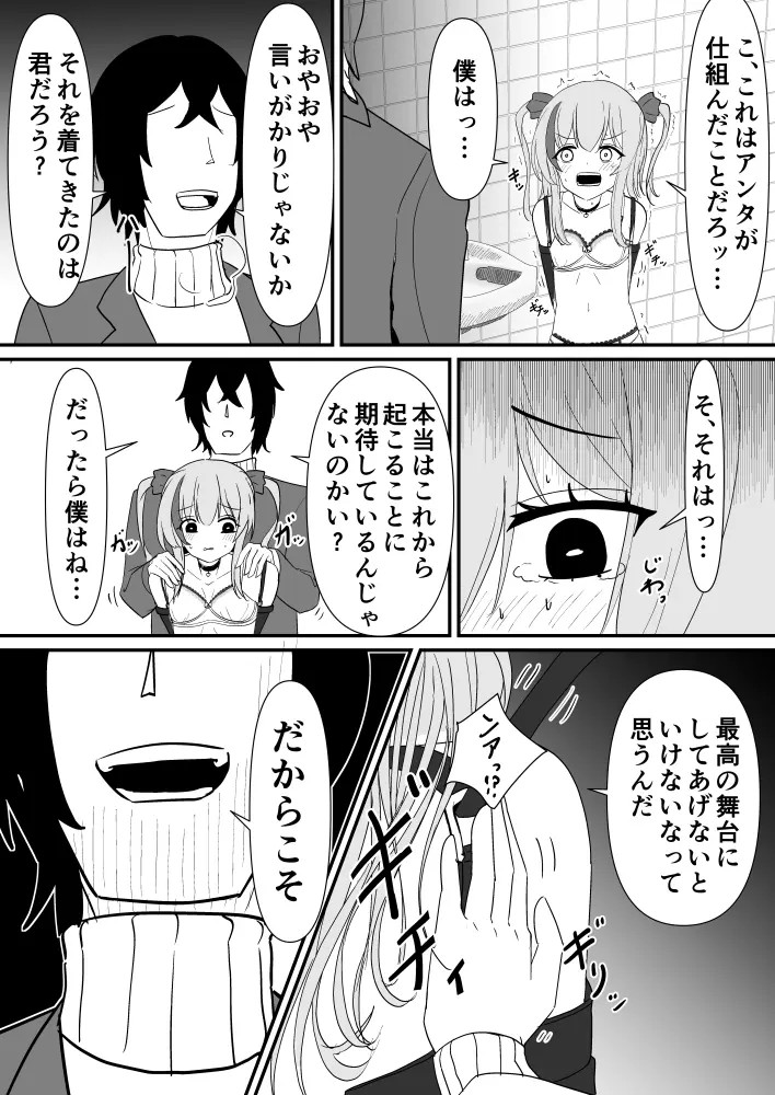 Page 602