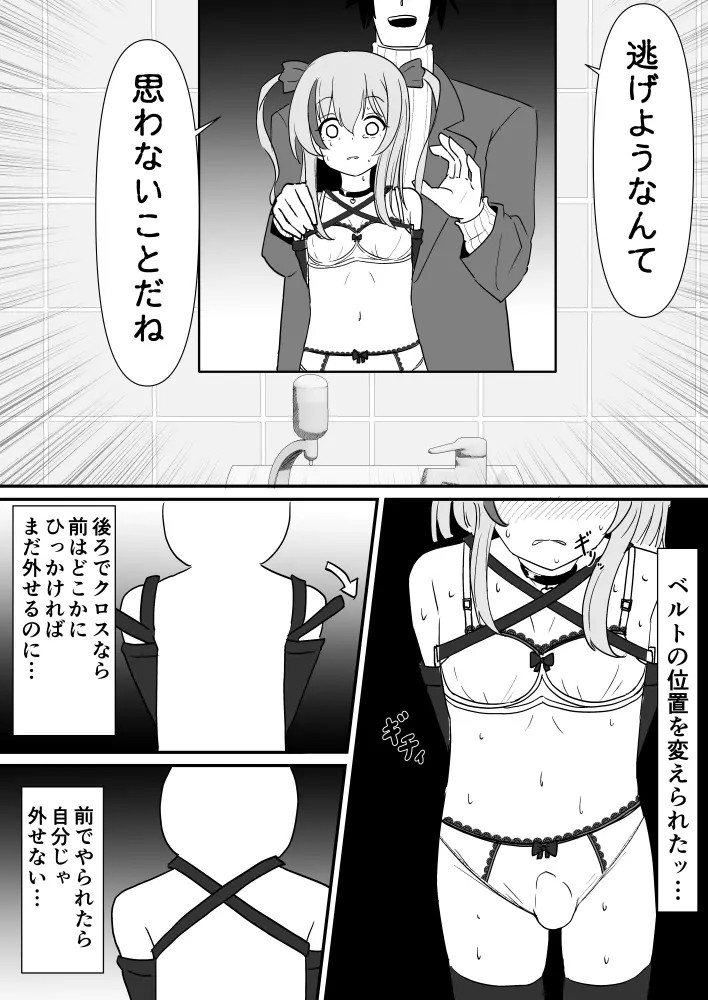 Page 603