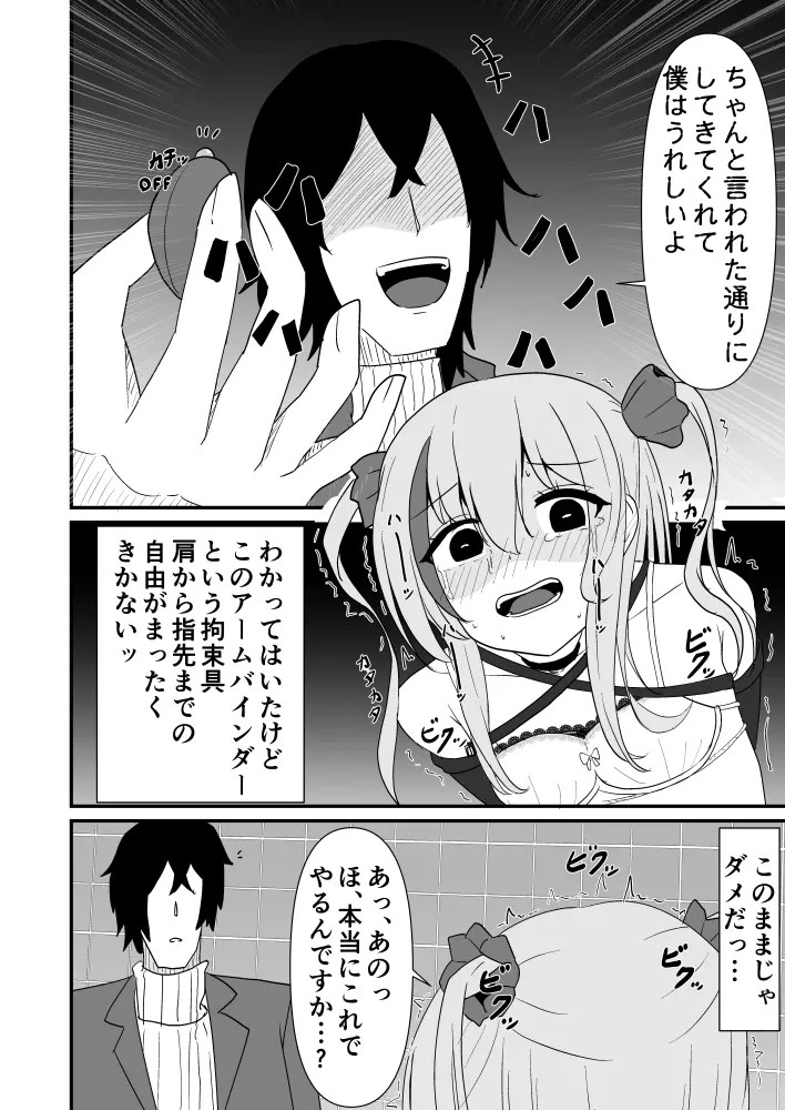 Page 605