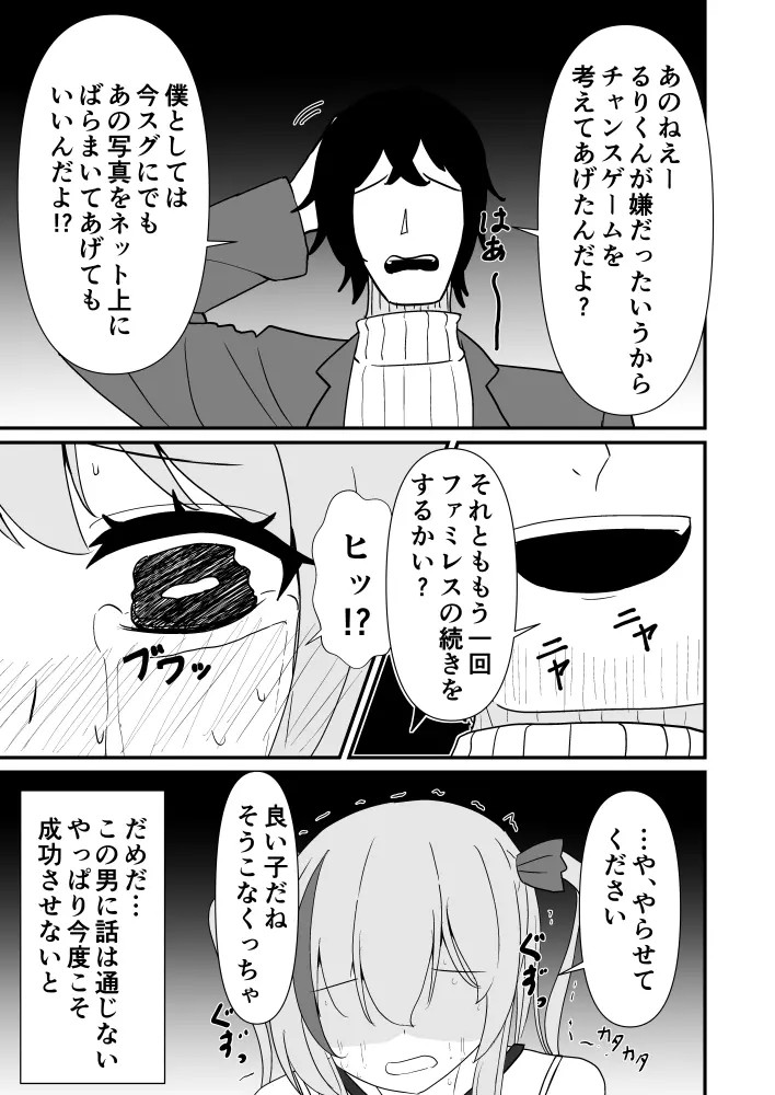 Page 606