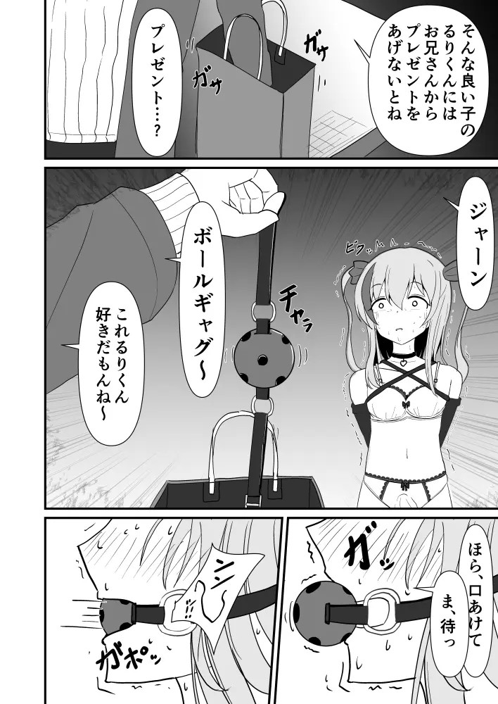 Page 607