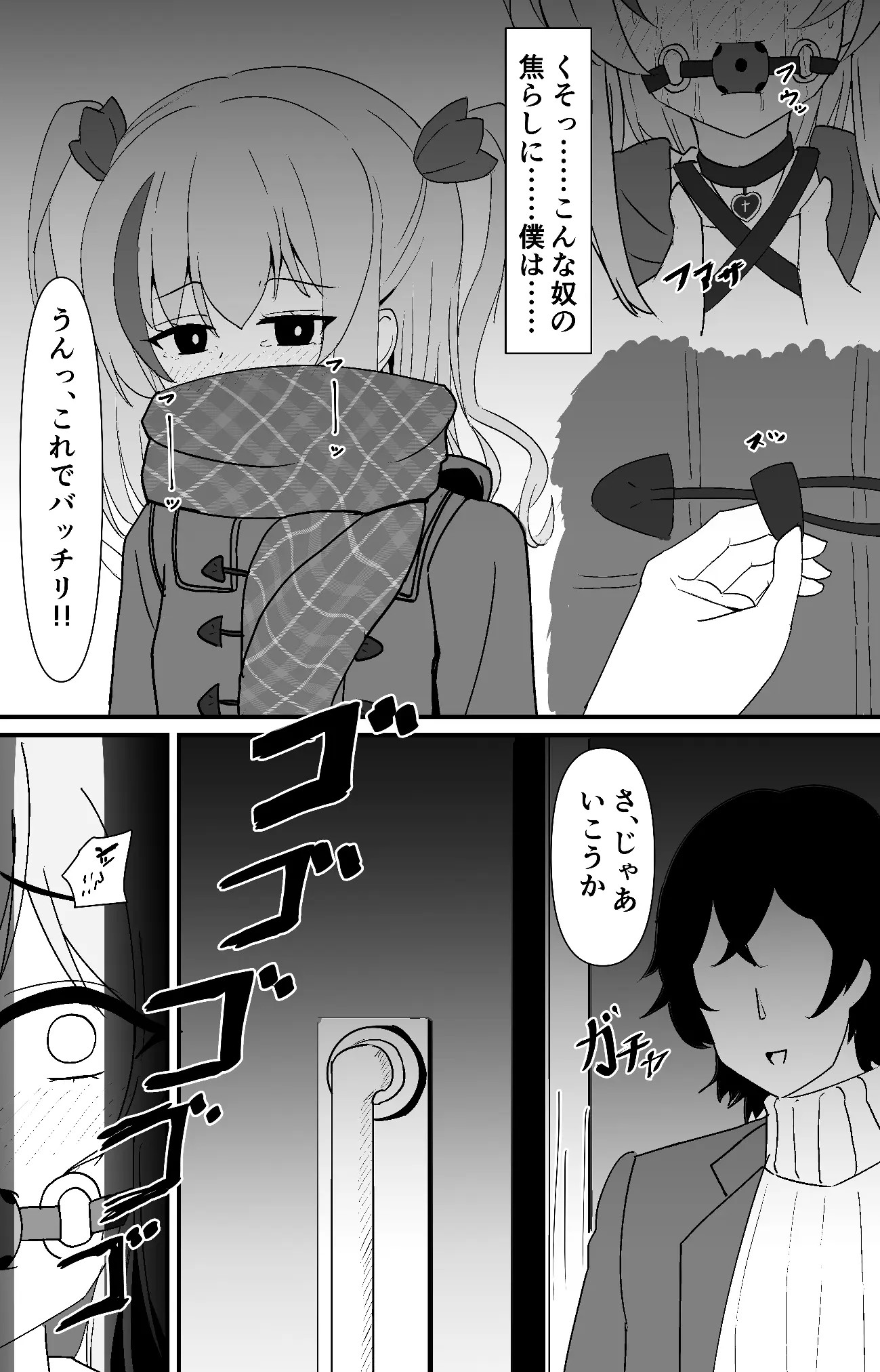 Page 610