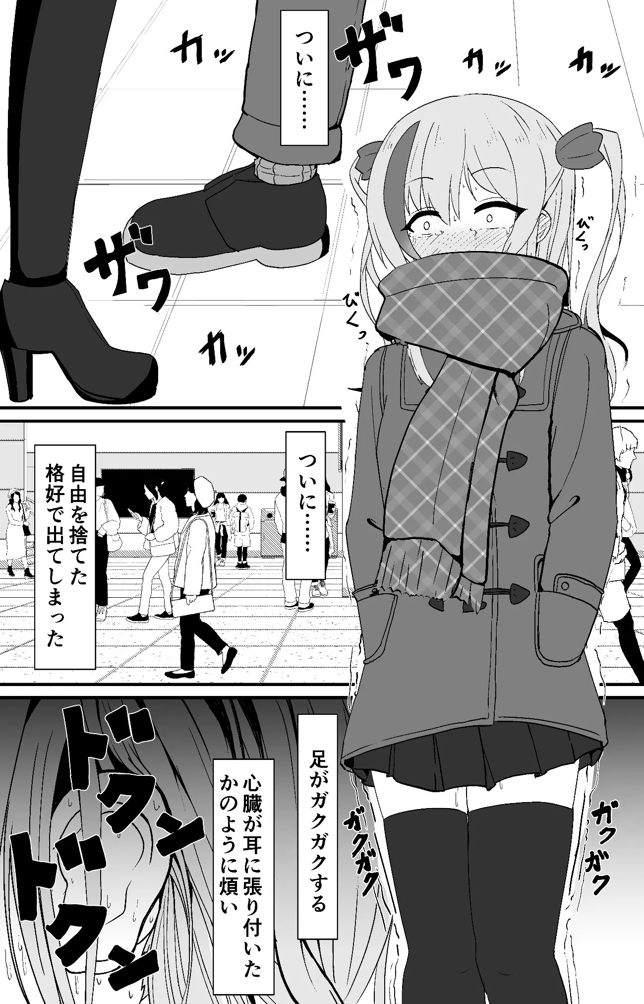 Page 611