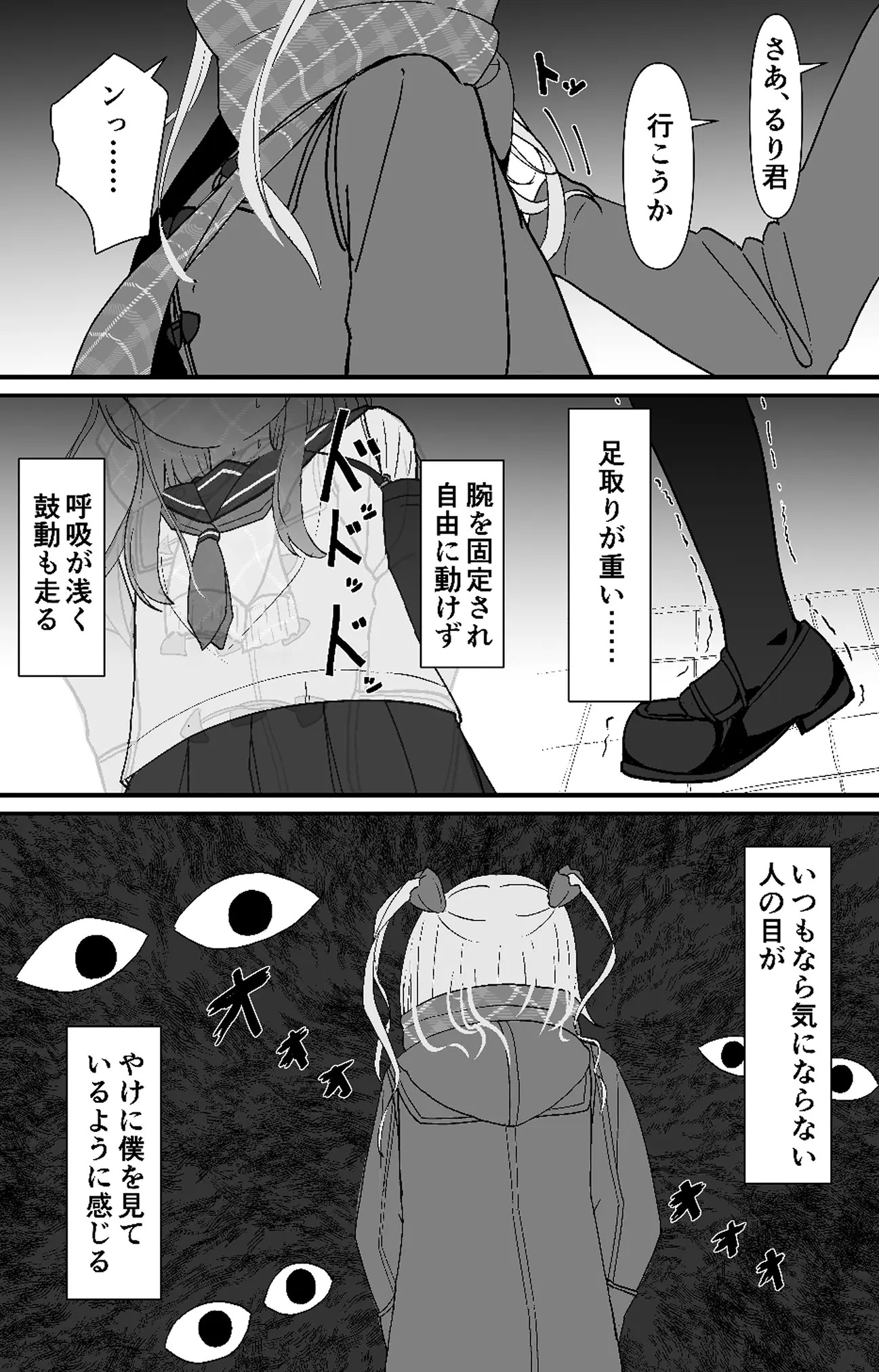 Page 612