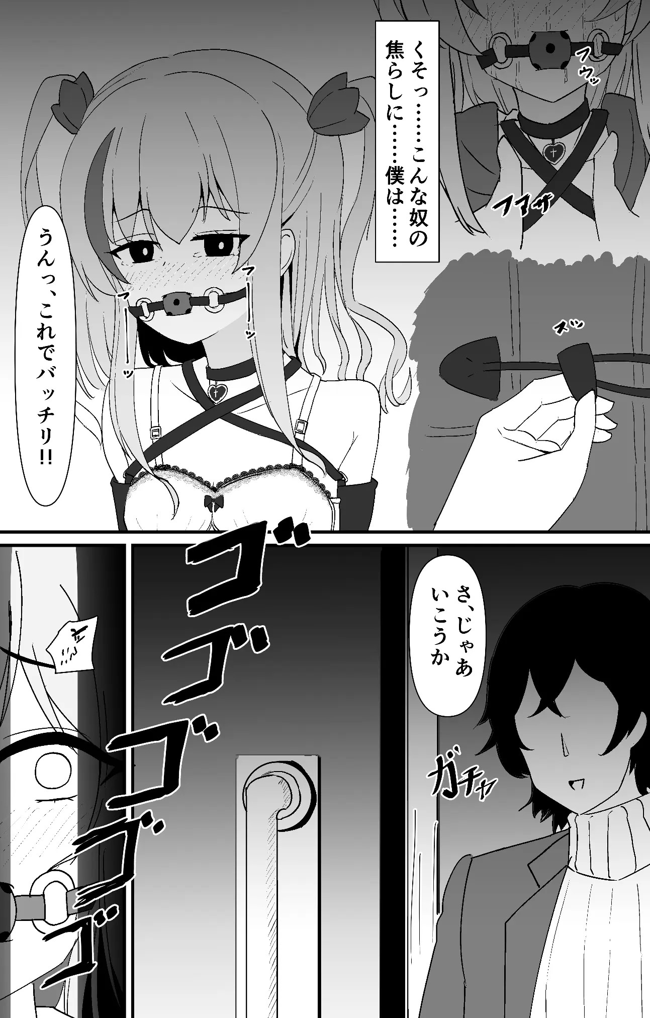 Page 616