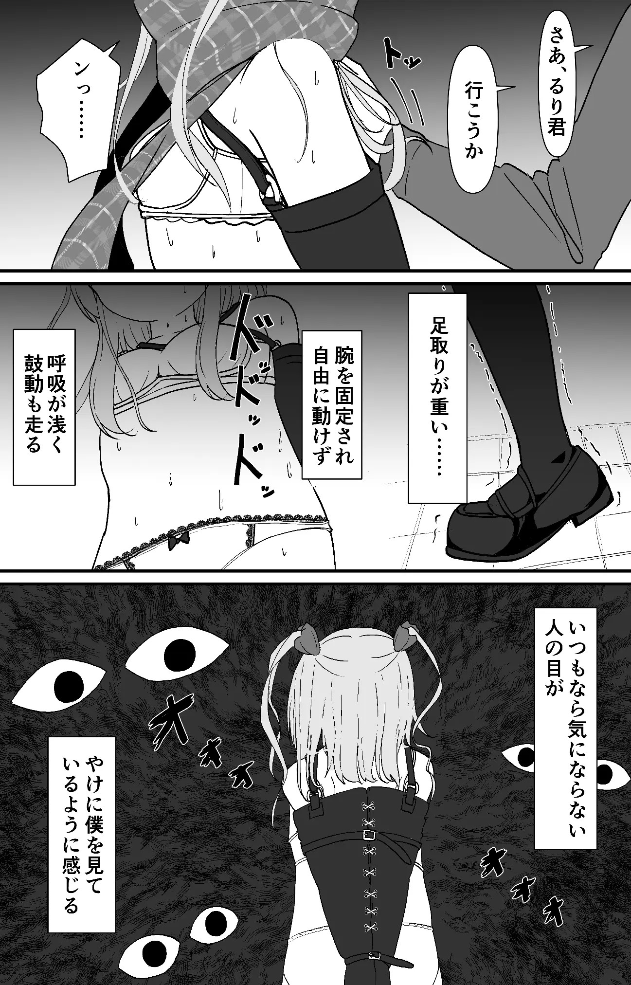 Page 618