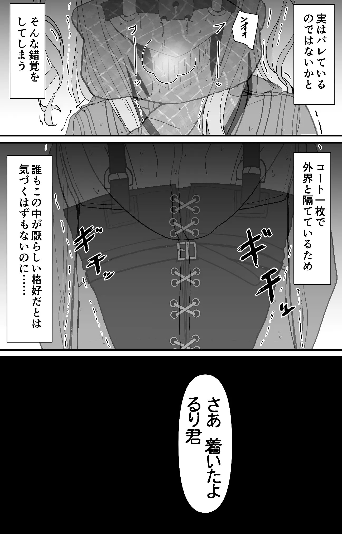 Page 619