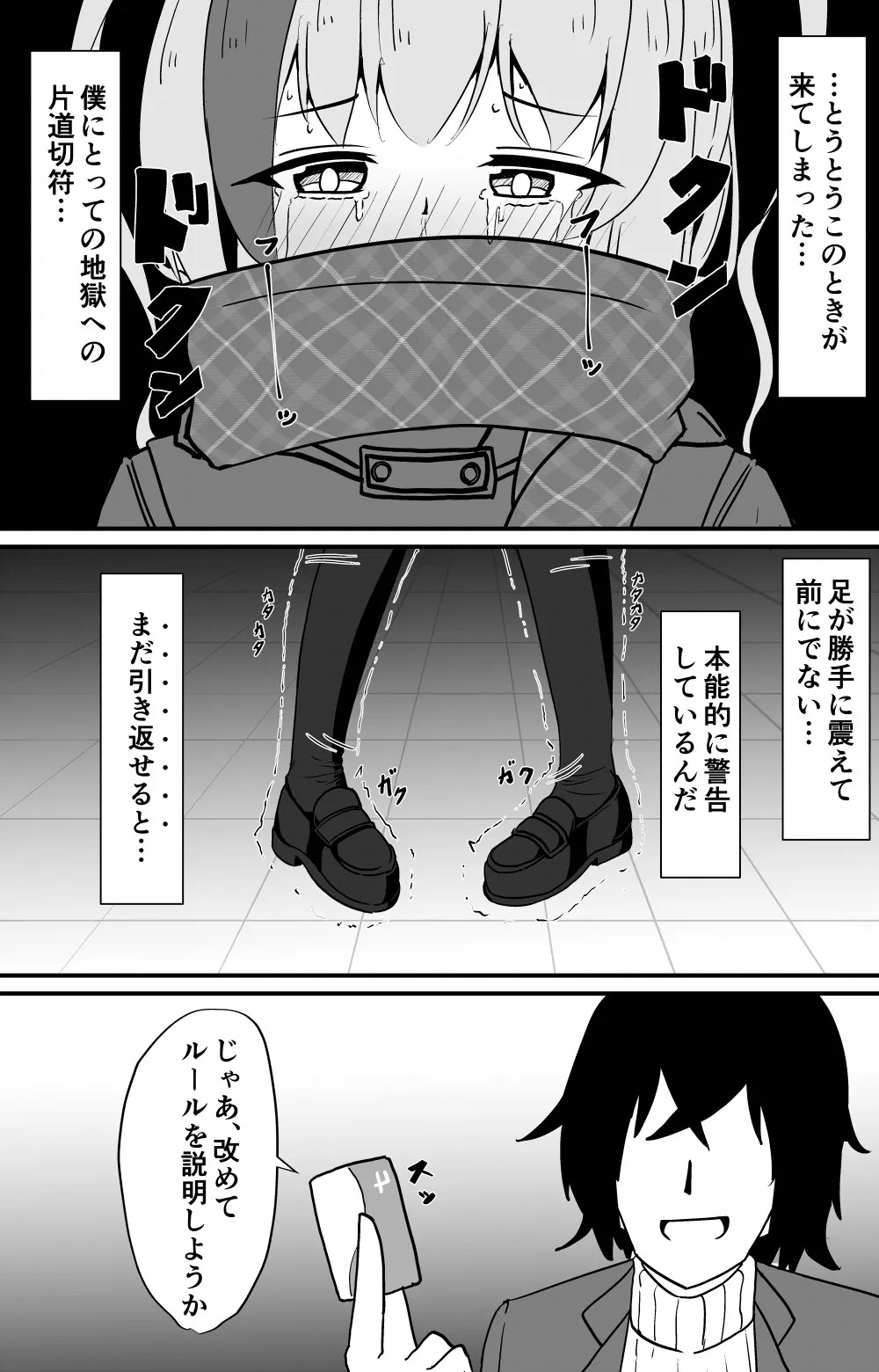 Page 622