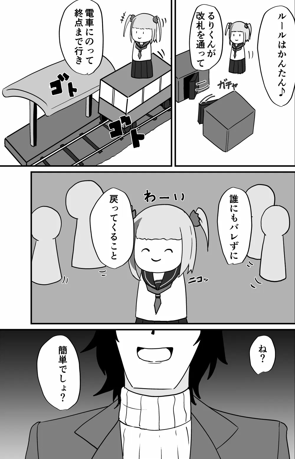 Page 623