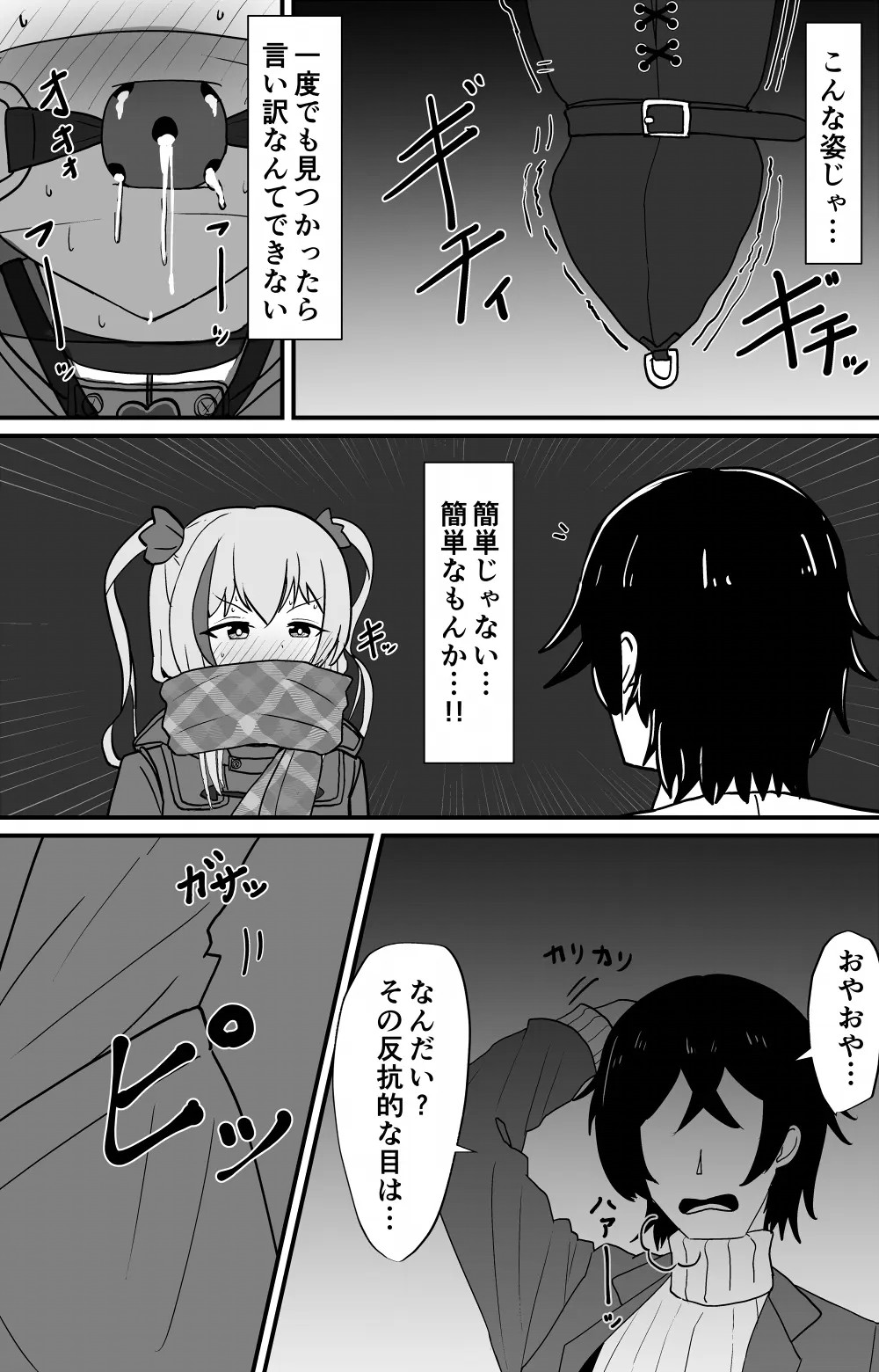 Page 624